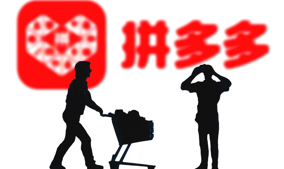 大數(shù)據(jù)時代中拼多多流量形成的新嘗試